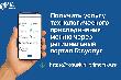 Технологическое присоединение теперь доступно онлайн!